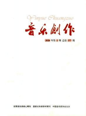音乐创作封面